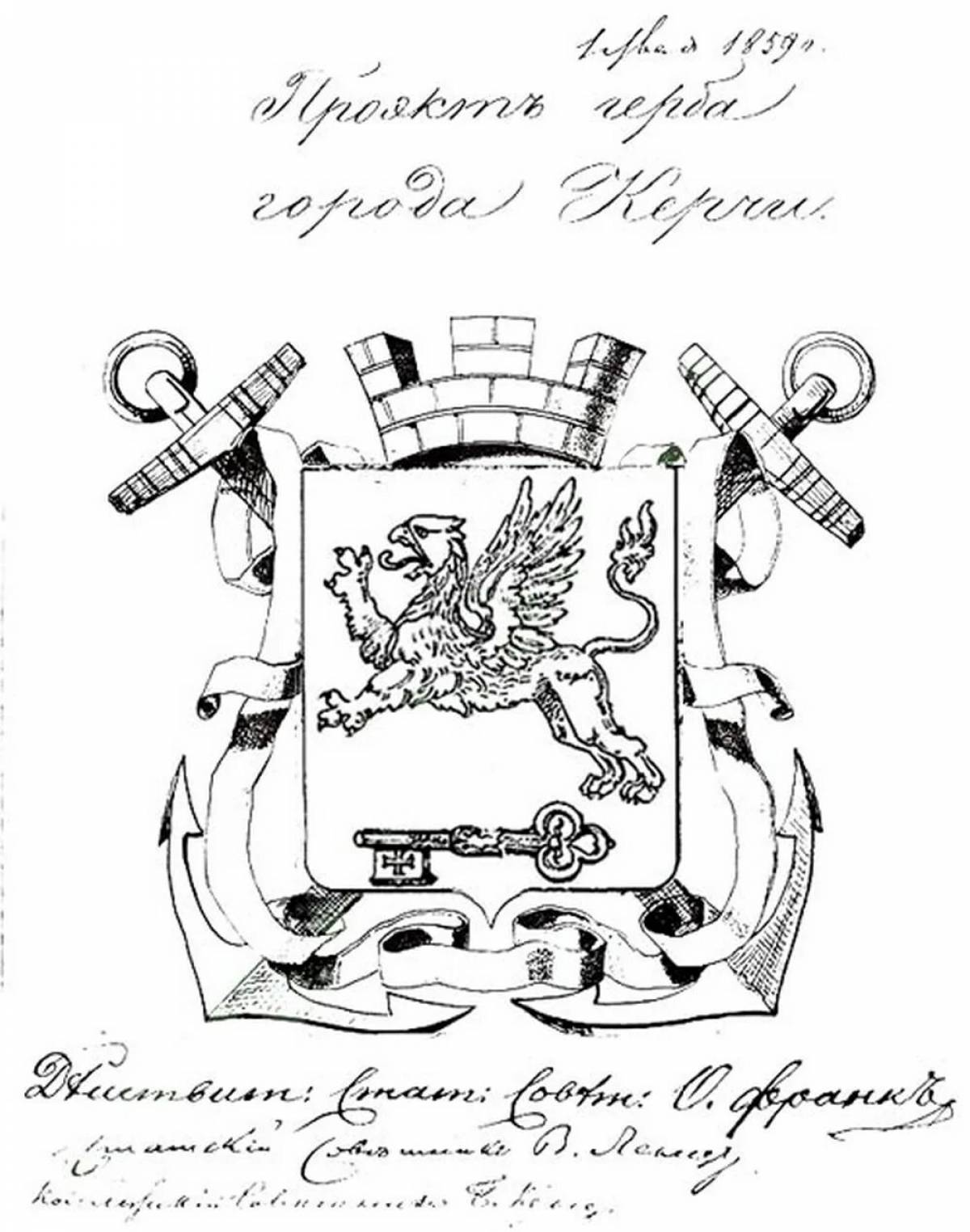 Coat of arms of Smolensk #3