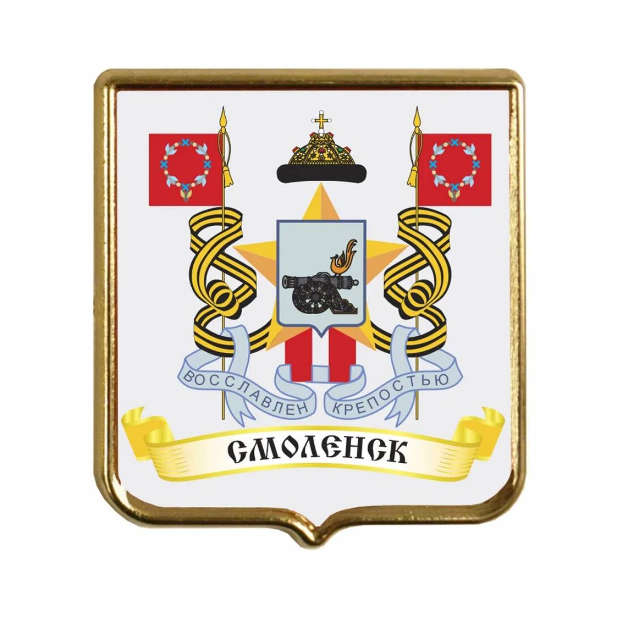 Coat of arms of Smolensk #5
