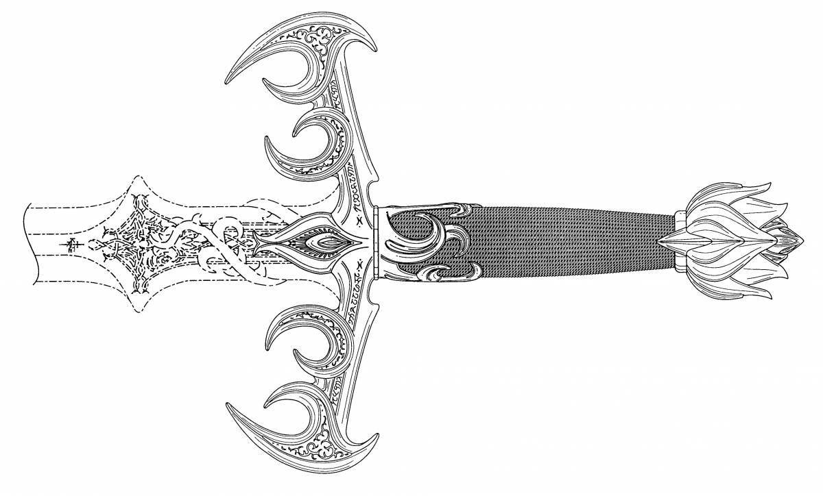 Раскраска казначей с богато украшенным мечом