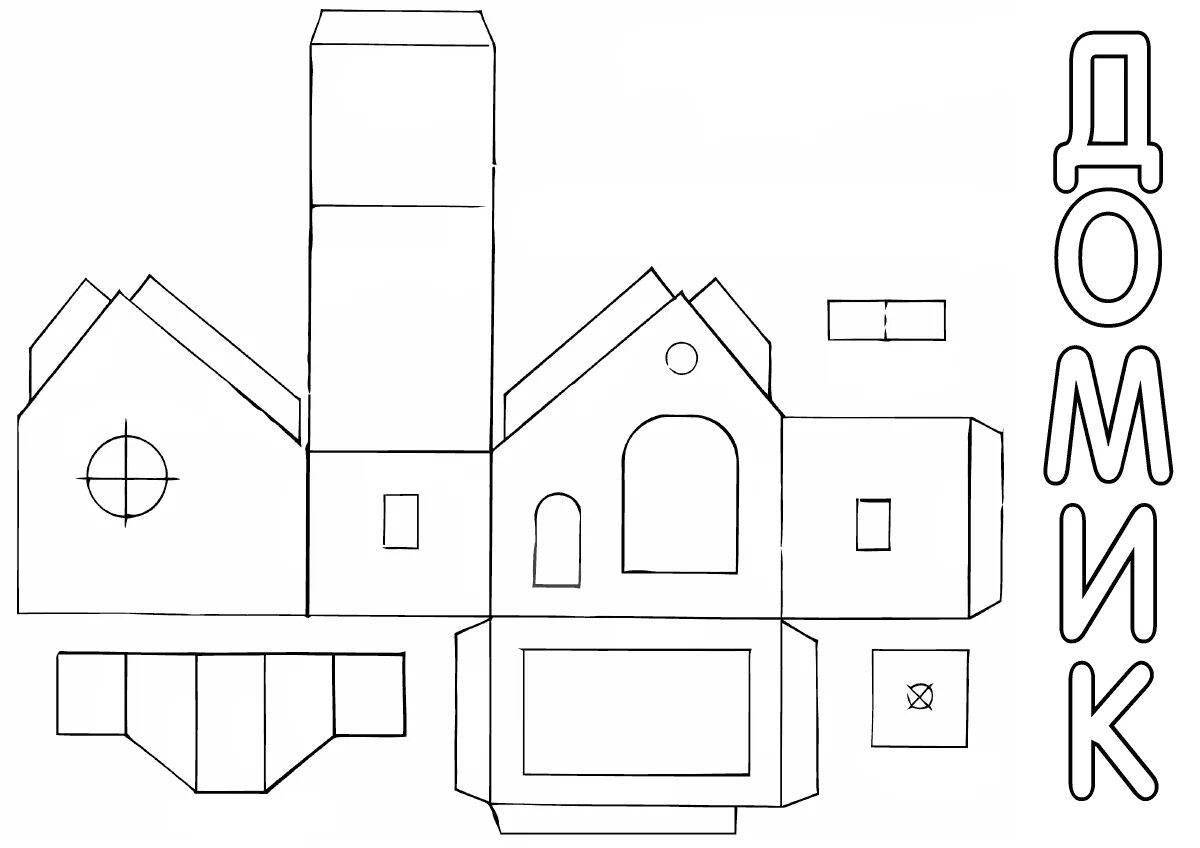 Sparkling paper house coloring page
