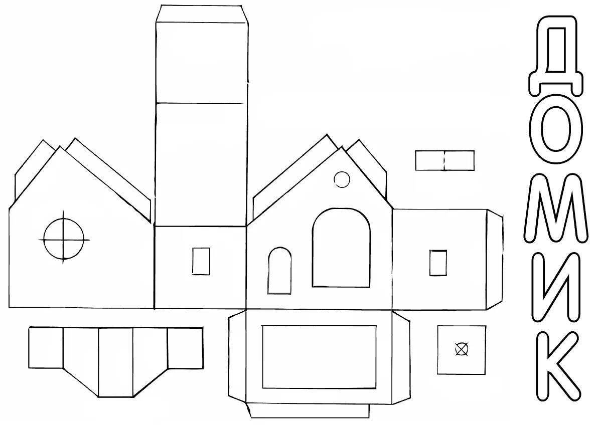 Sparkling paper house coloring page
