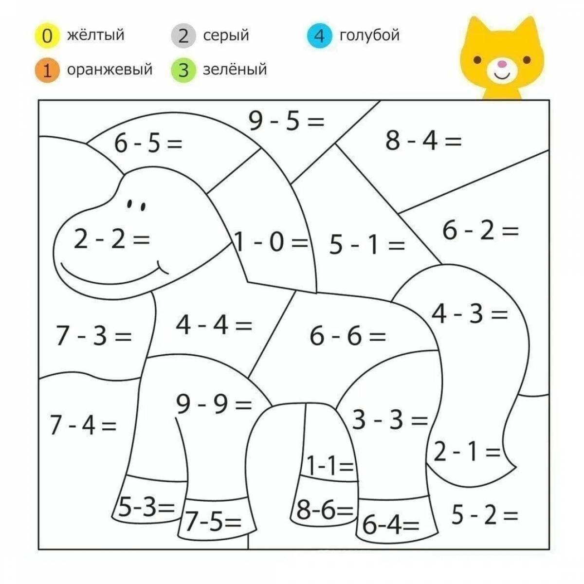 Math simple #6