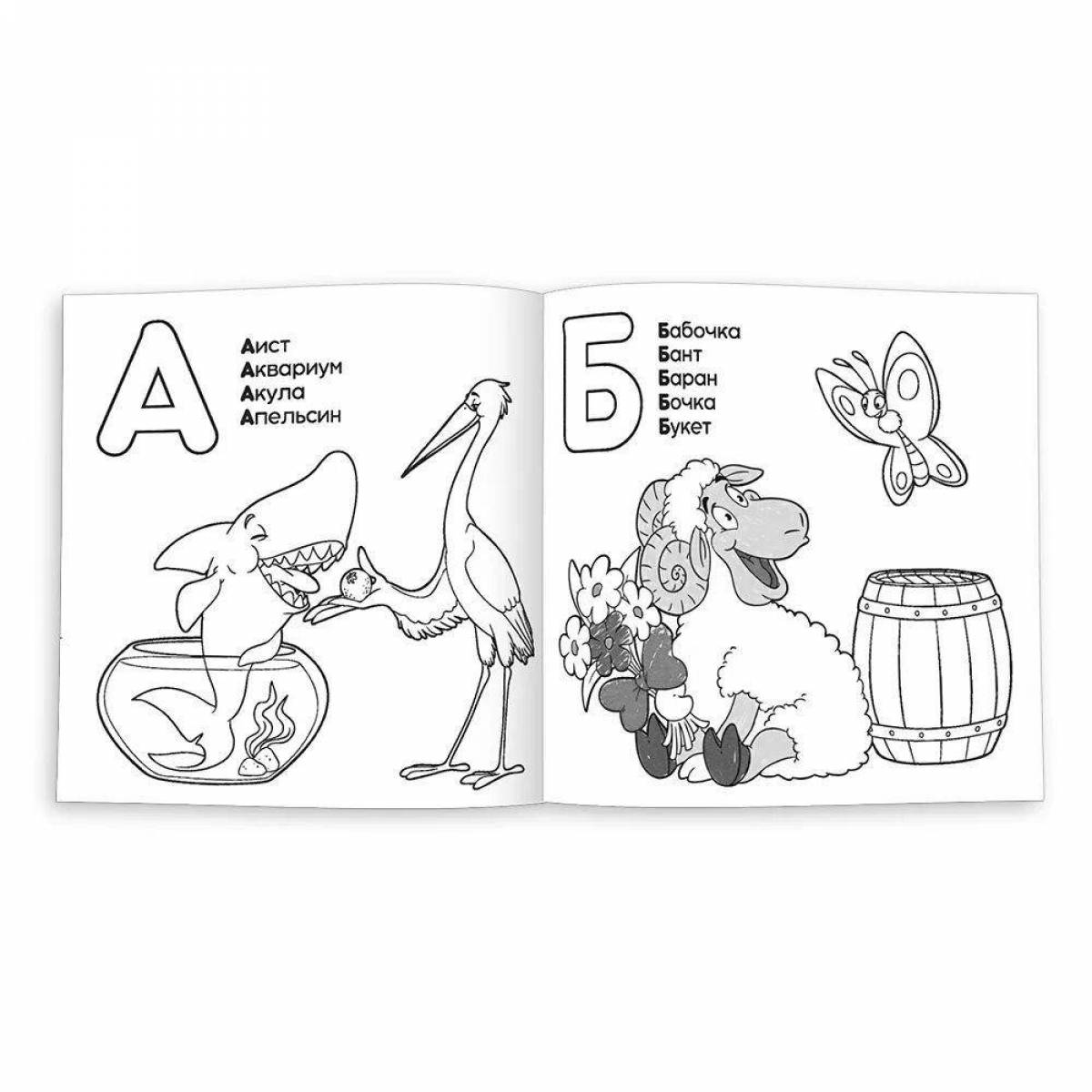 Amazing alphabet coloring page cover