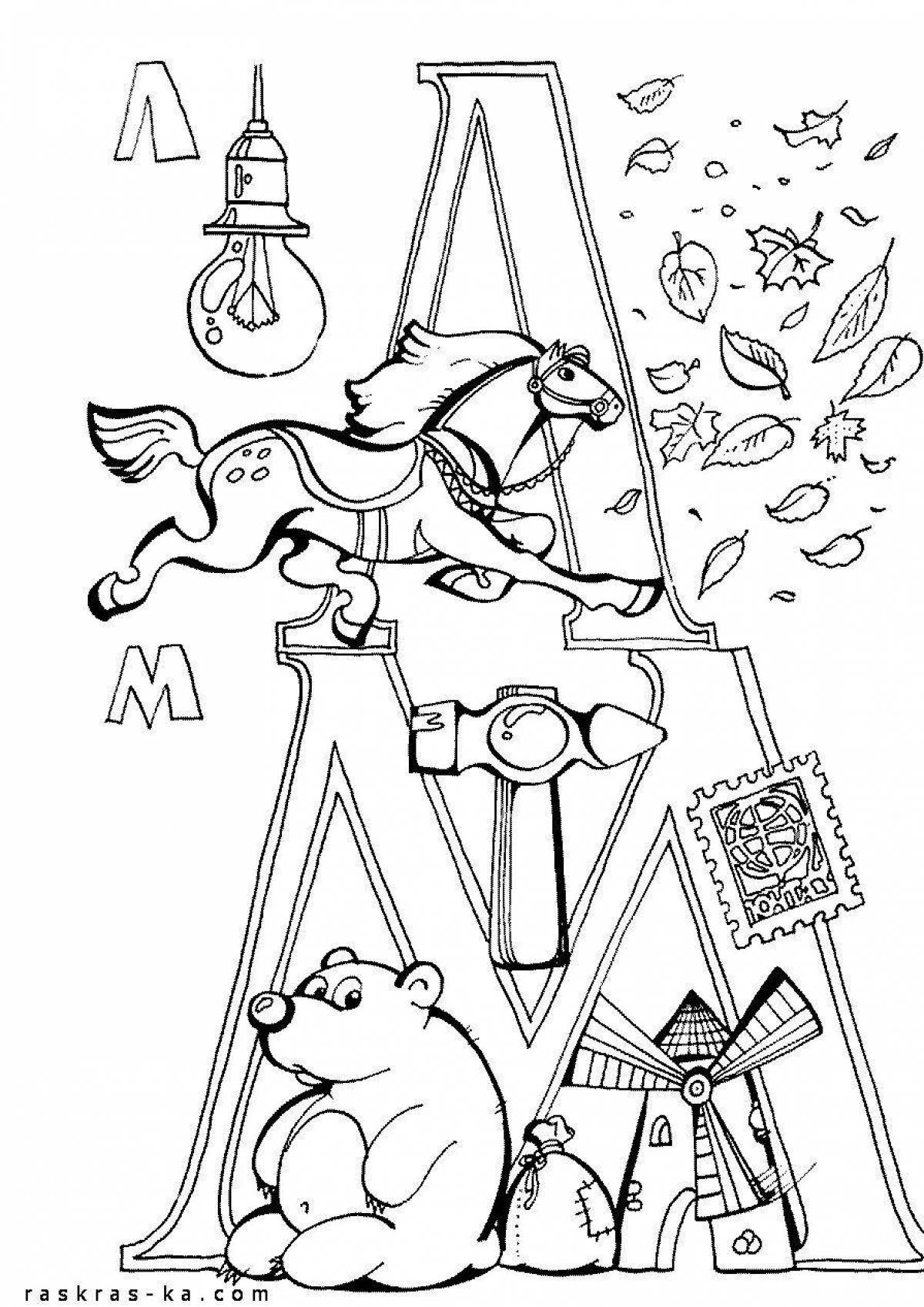 Big alphabet coloring page cover