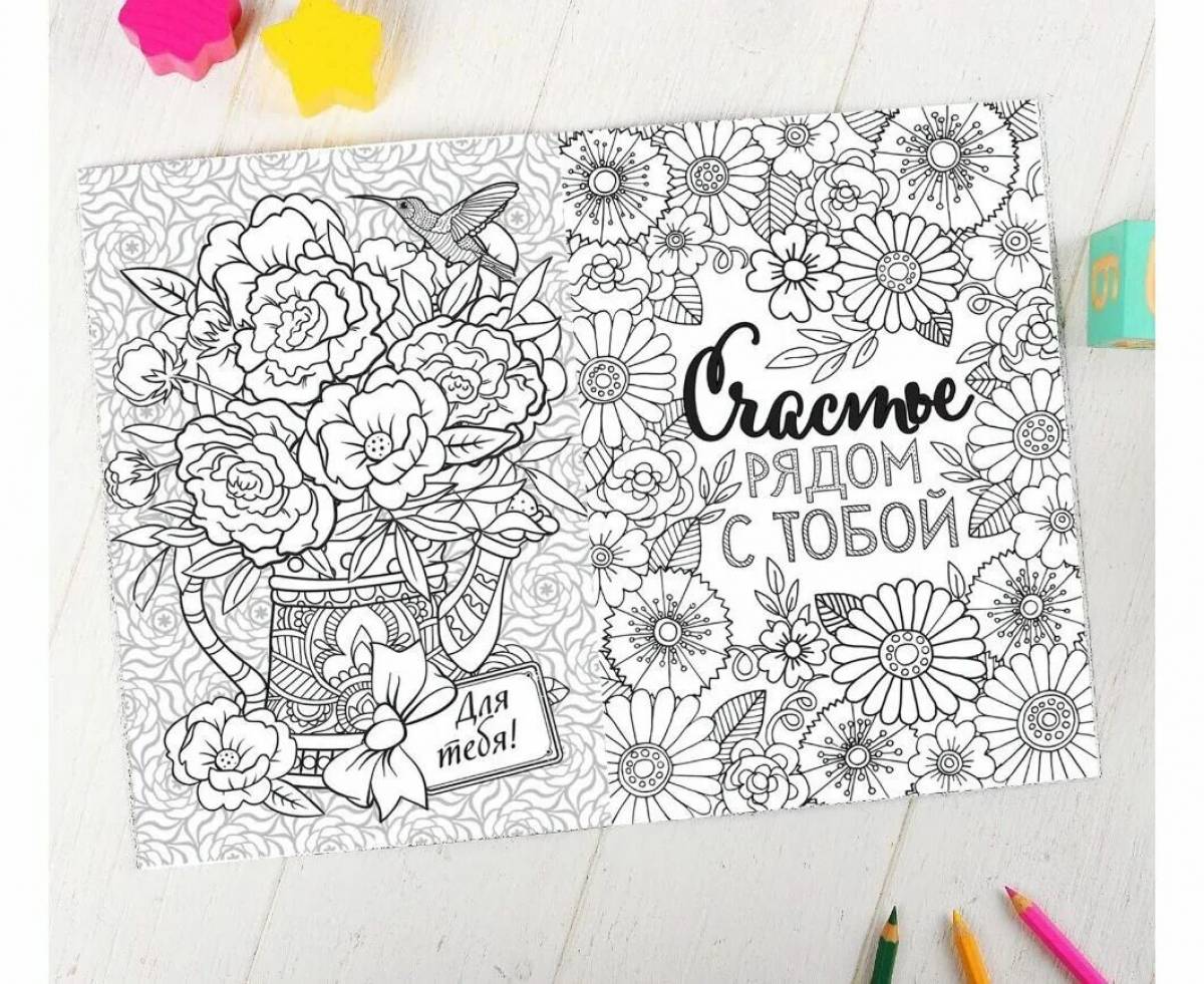 Great anti-stress coloring book