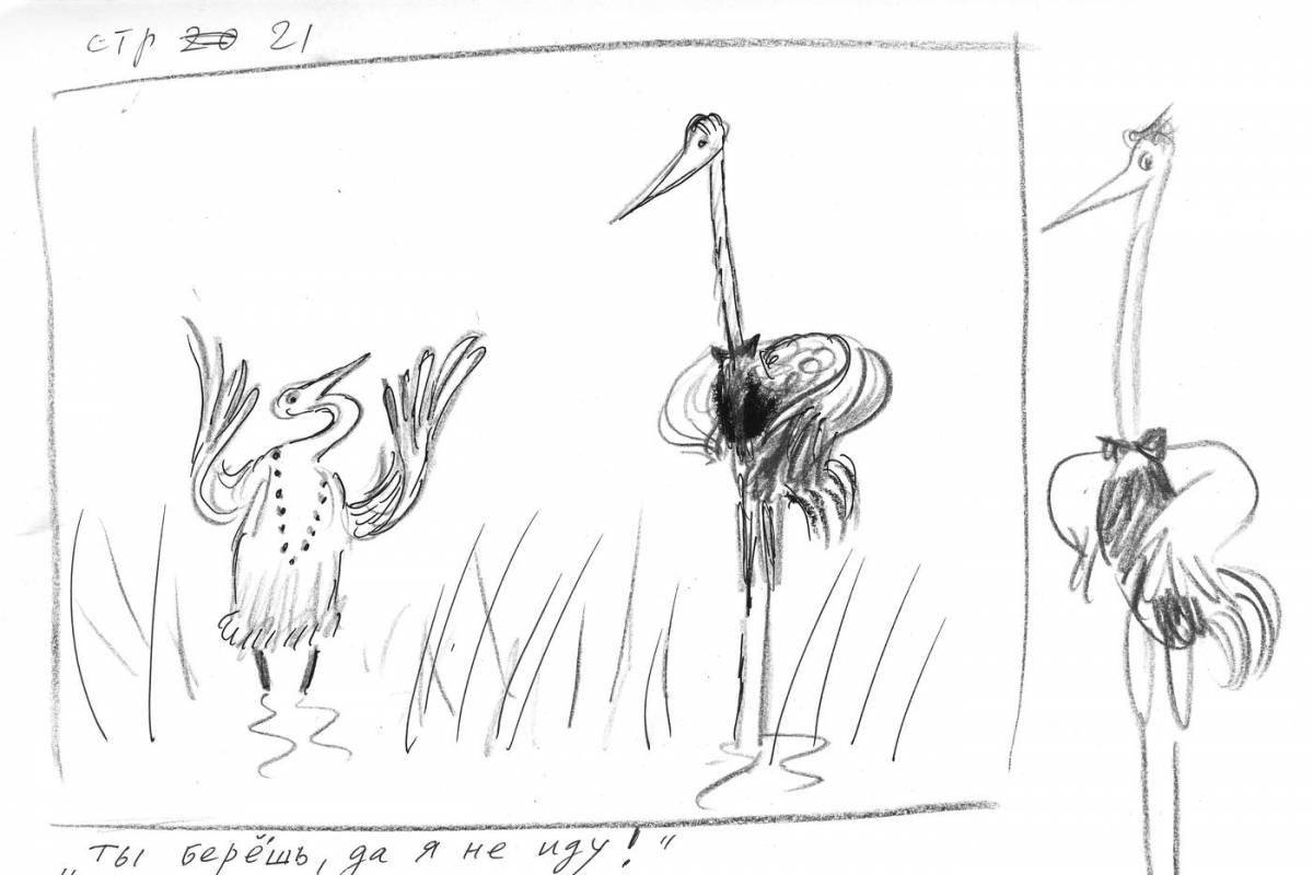 Милый журка пришвин раскраска