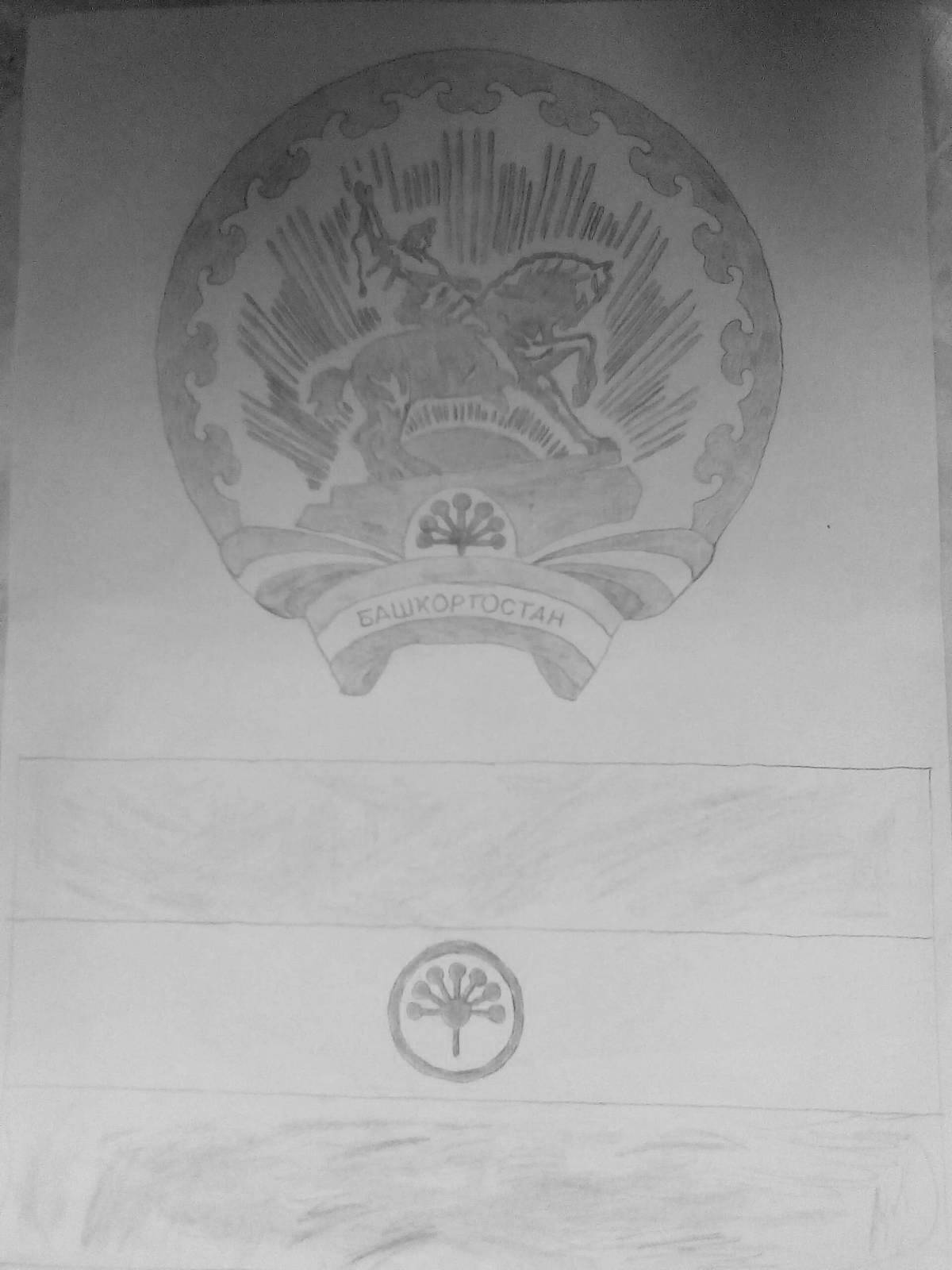 Coloring page joyful flag of bashkortostan