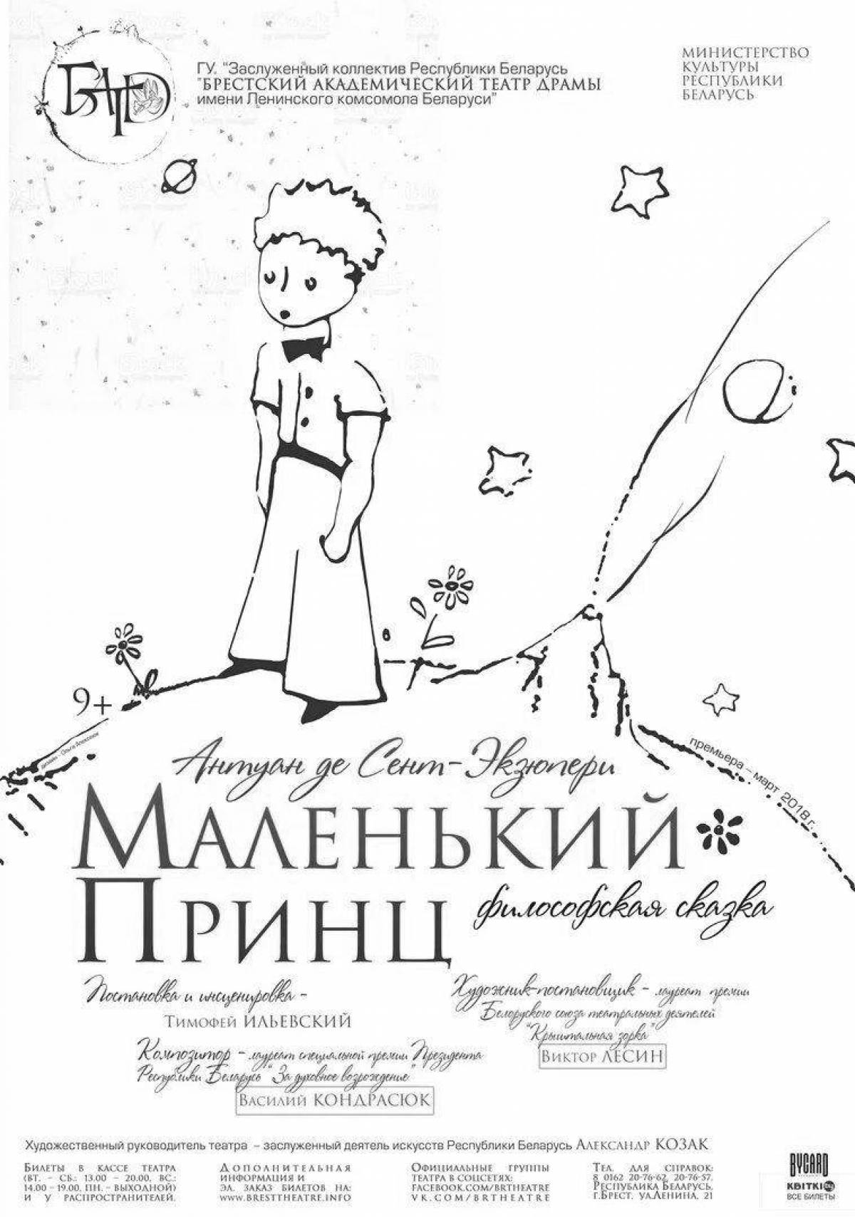 Colouring bright theater poster