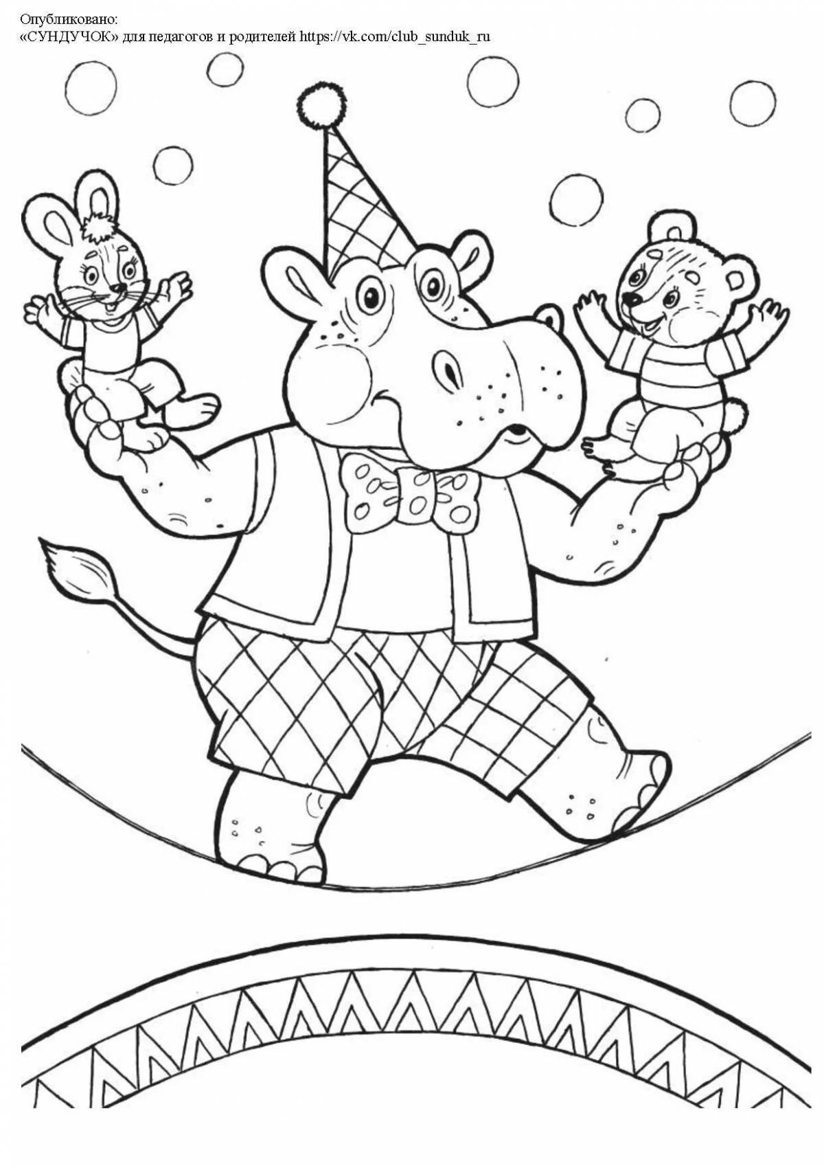 Playful theater poster coloring page