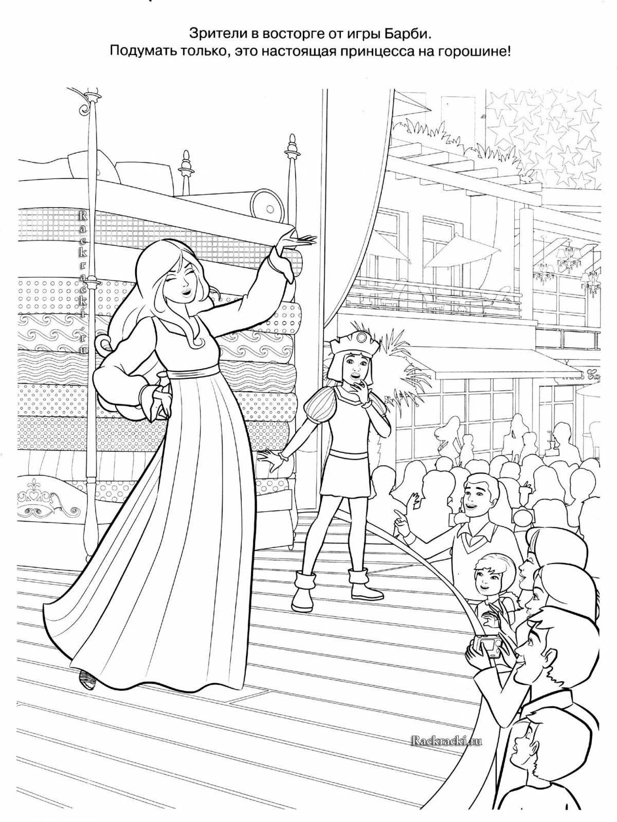Fun theater poster coloring page
