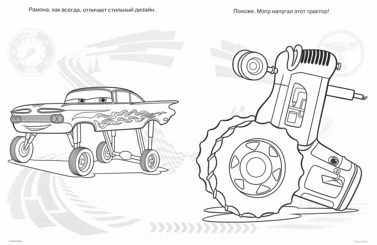 Frank cars colorful coloring pages