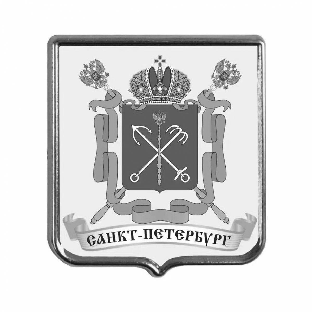 Орнаментальная раскраска герб санкт-петербурга