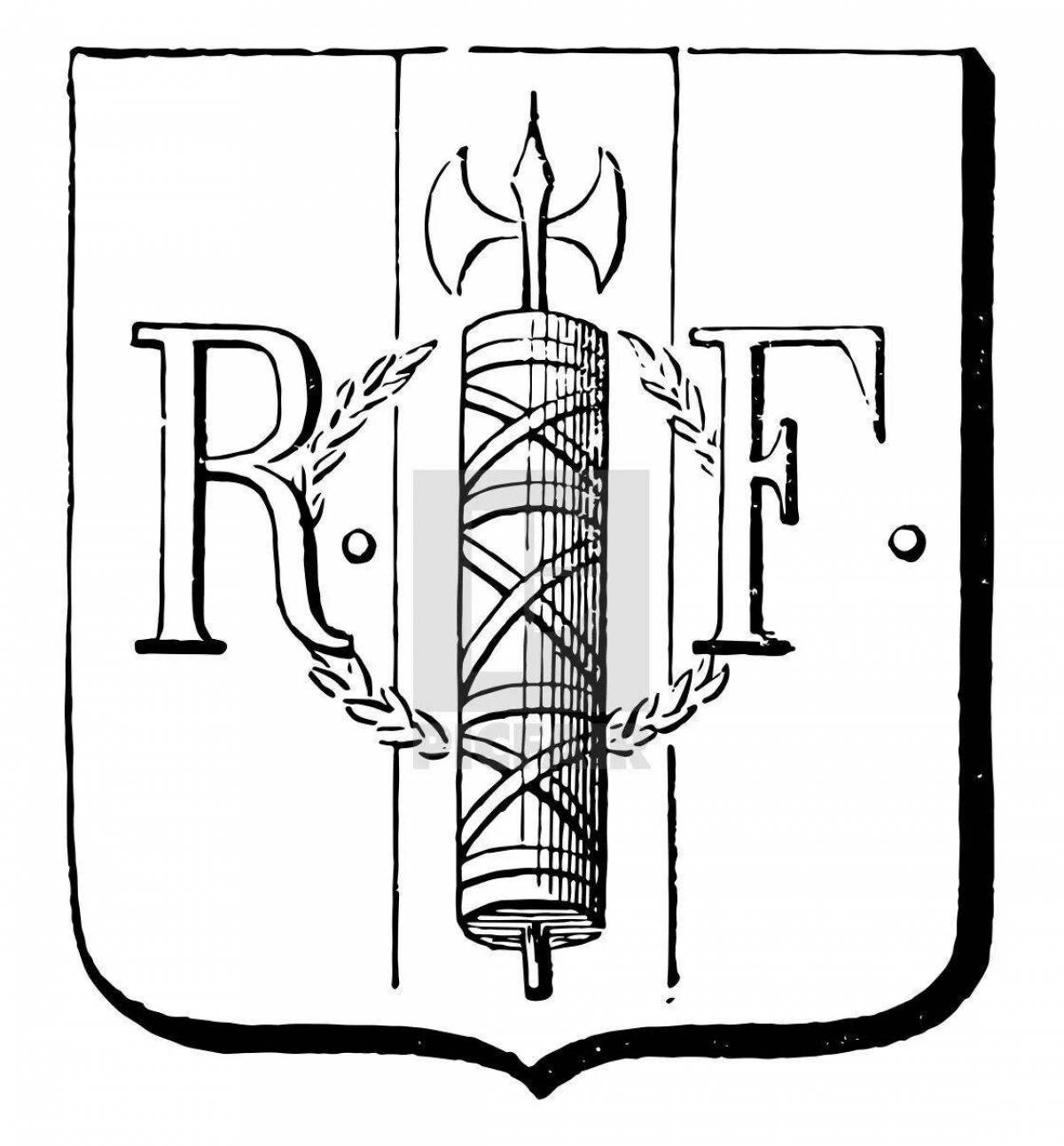 Роскошная раскраска герб франции