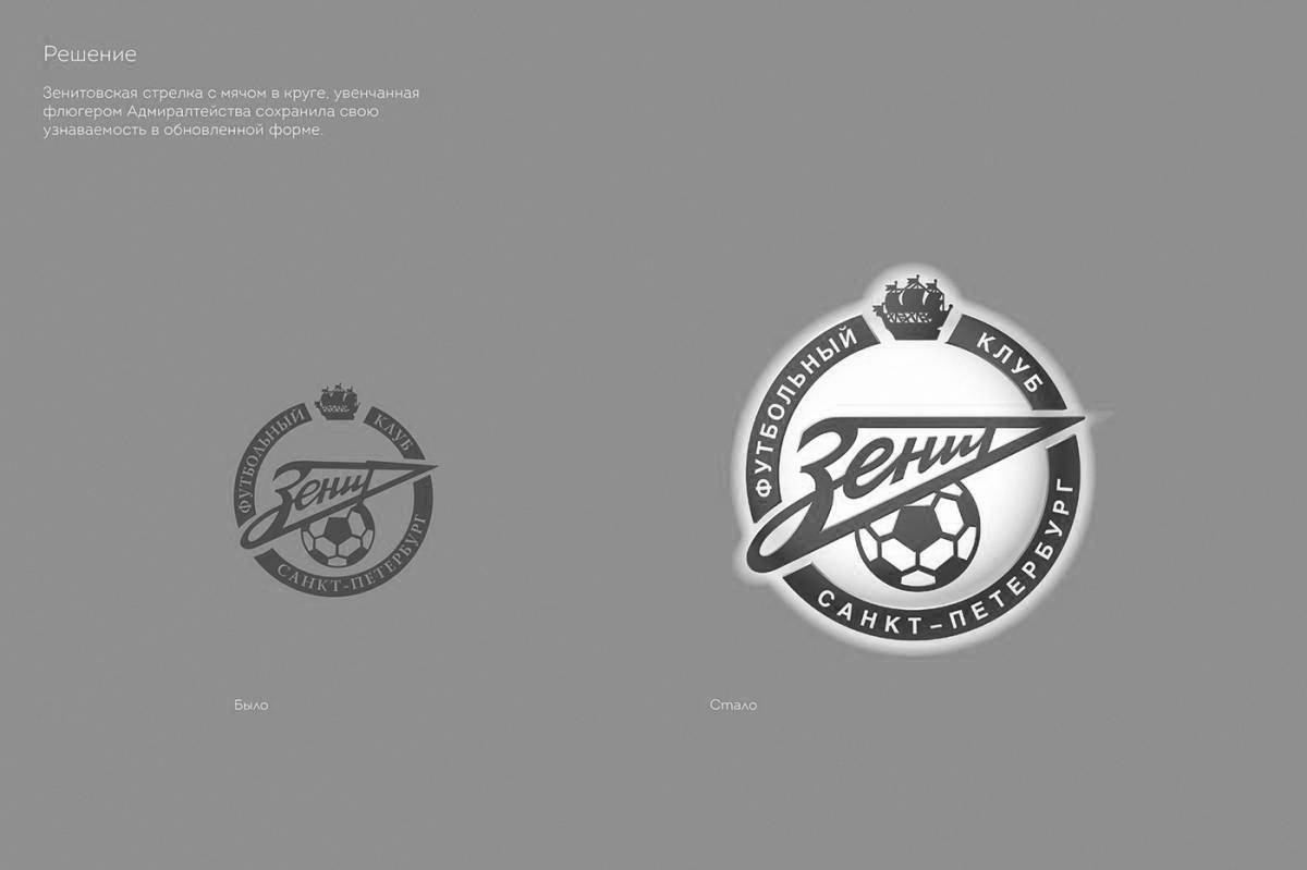 Photo Radiant coloring page zenith emblem