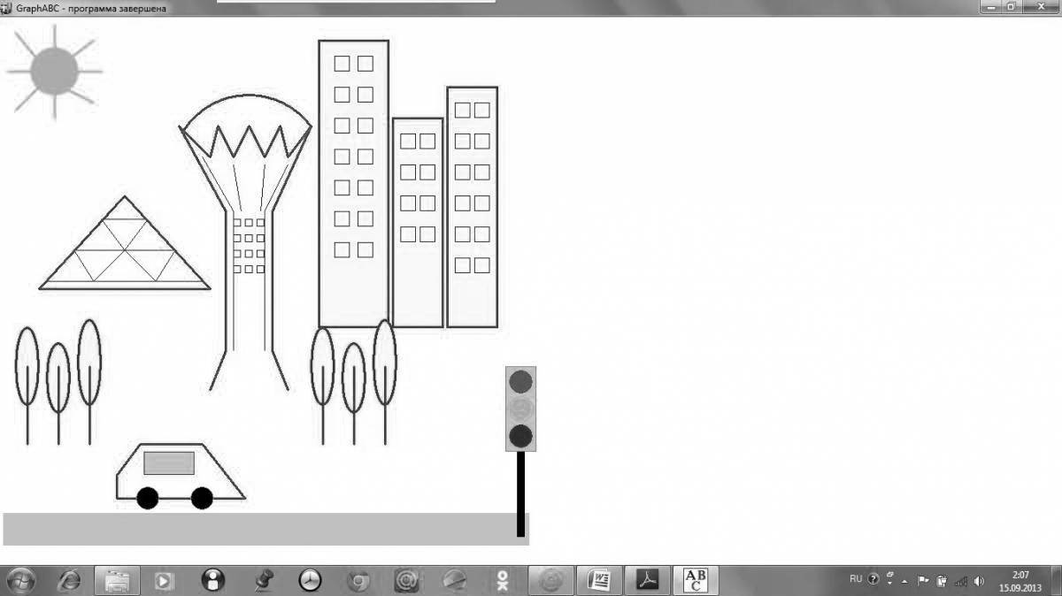 Photo Baiterek sureti glitter coloring book