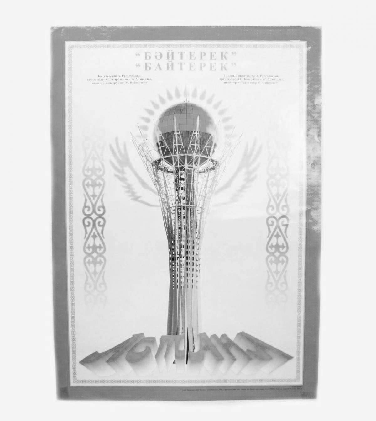 Photo Gorgeous bayterek sureti coloring book