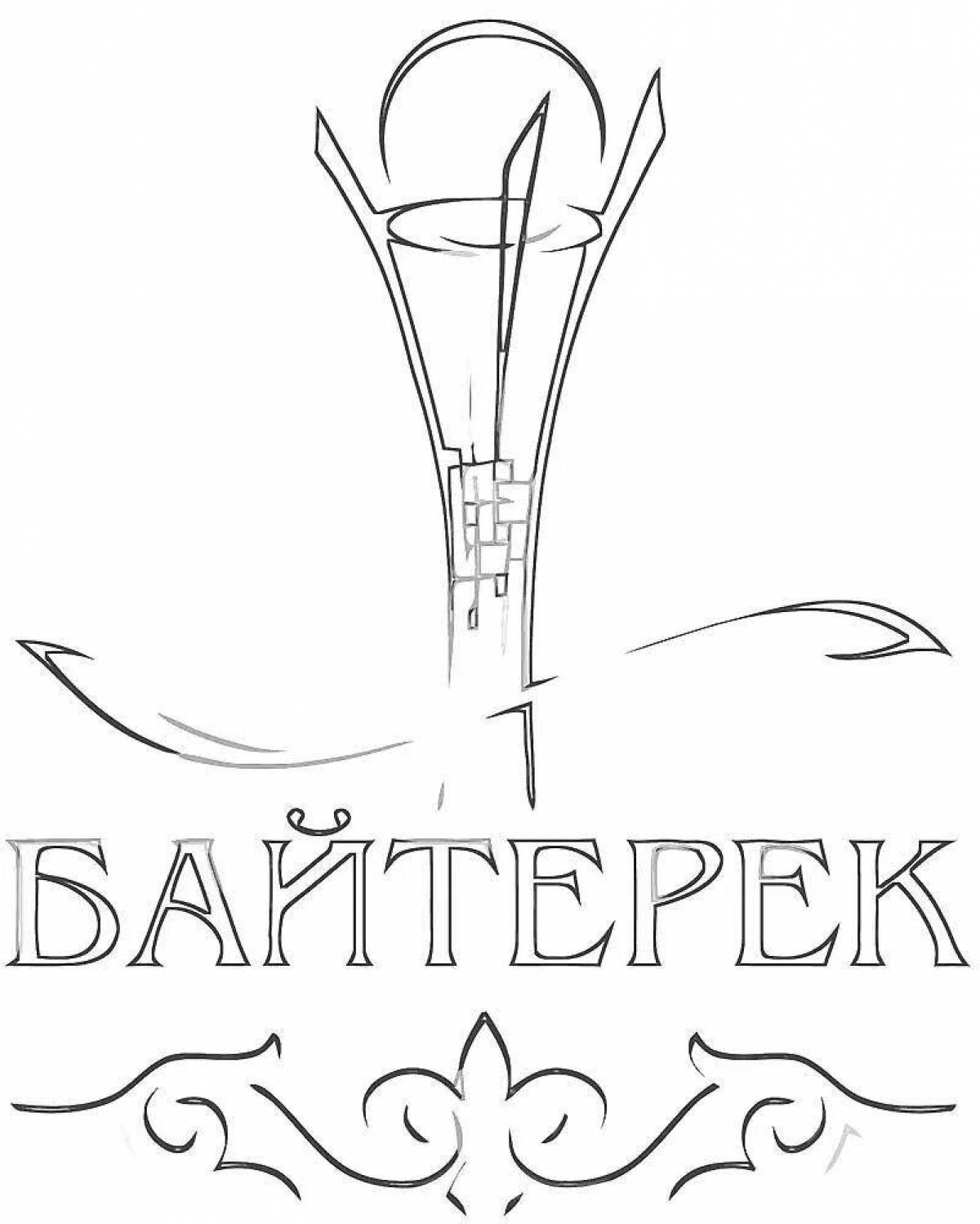 Luxury bayterek sureti coloring book