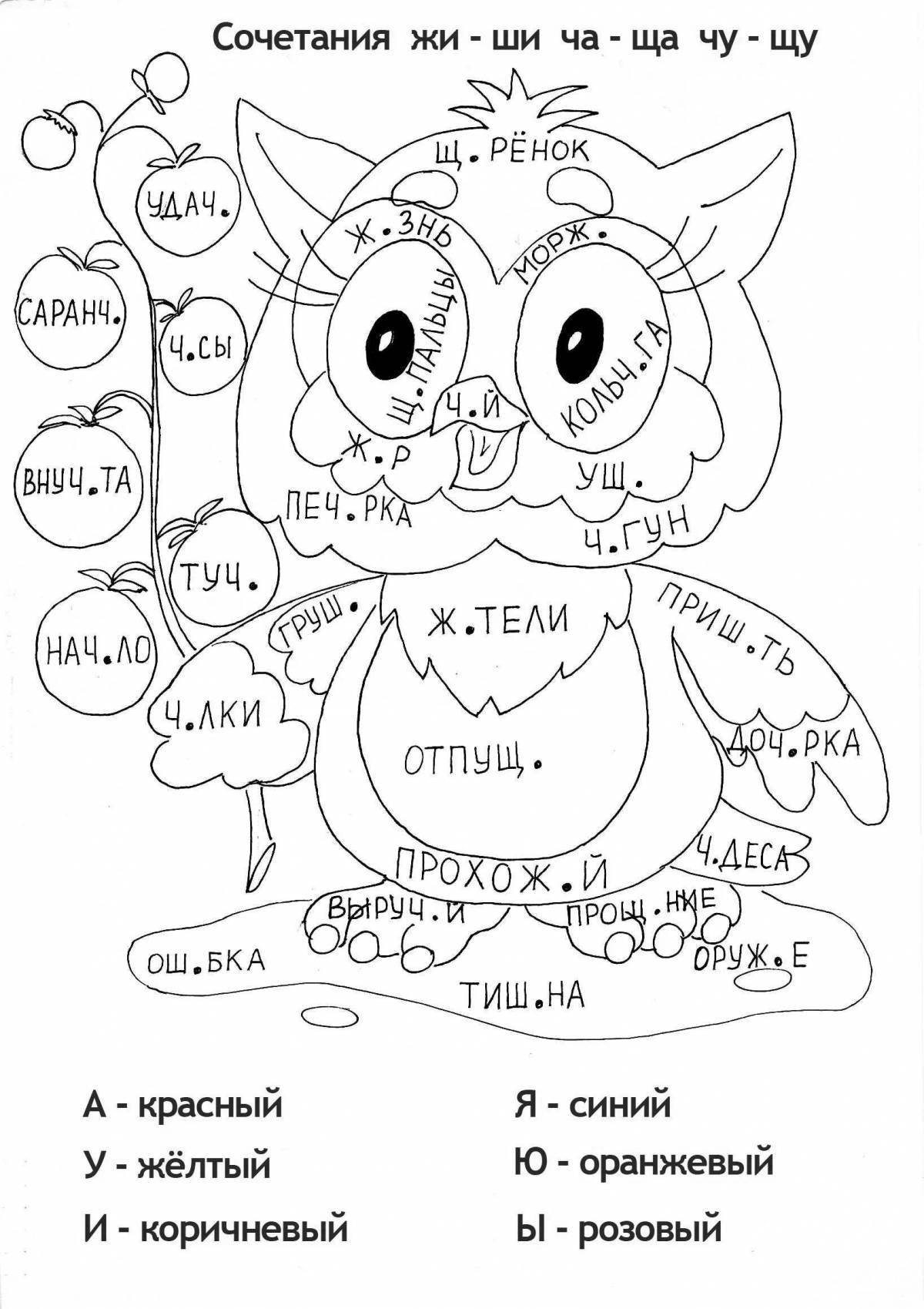 For elementary grades #15
