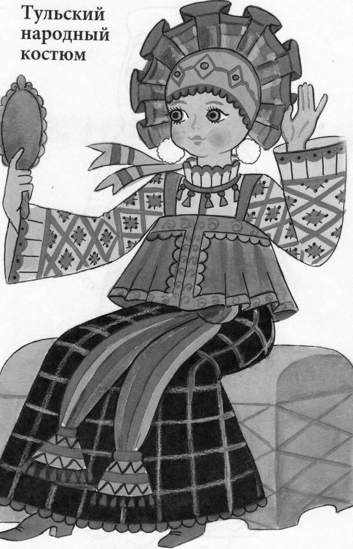Colouring colorful Tula folk costume