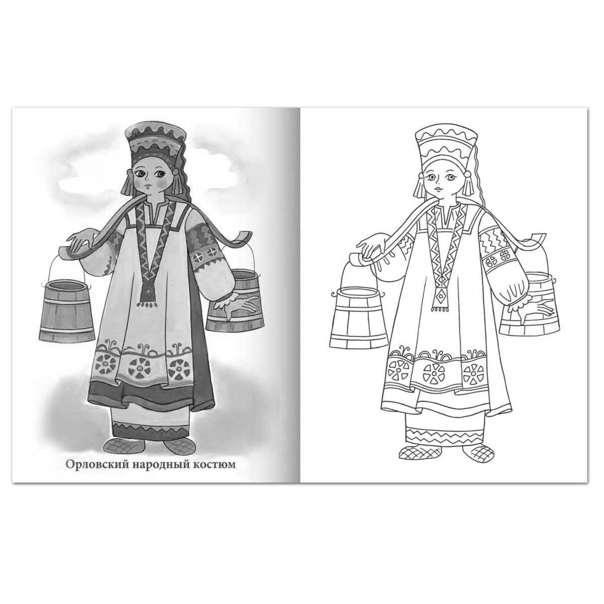 Coloring bright Tula folk costume