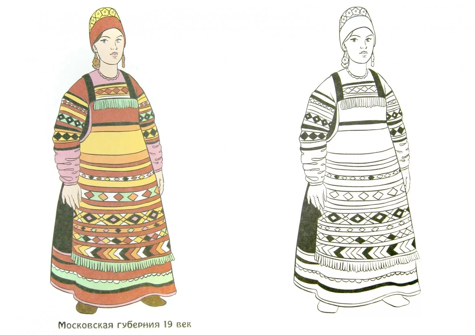 Раскраска Тульский народный костюм #3