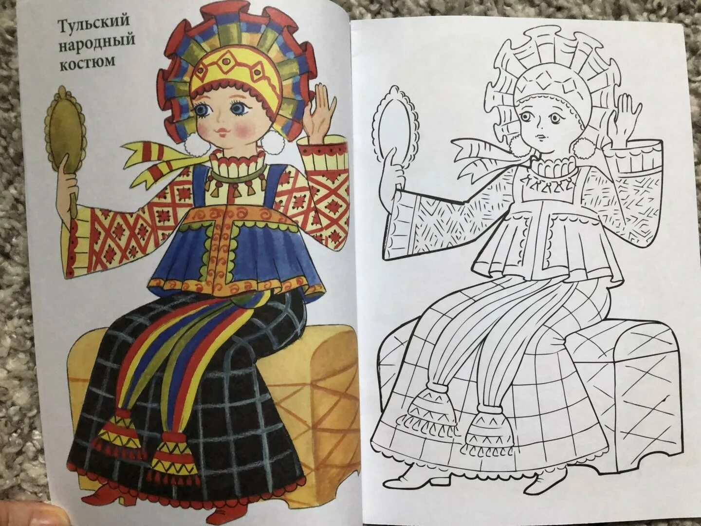Раскраска Тульский народный костюм #4