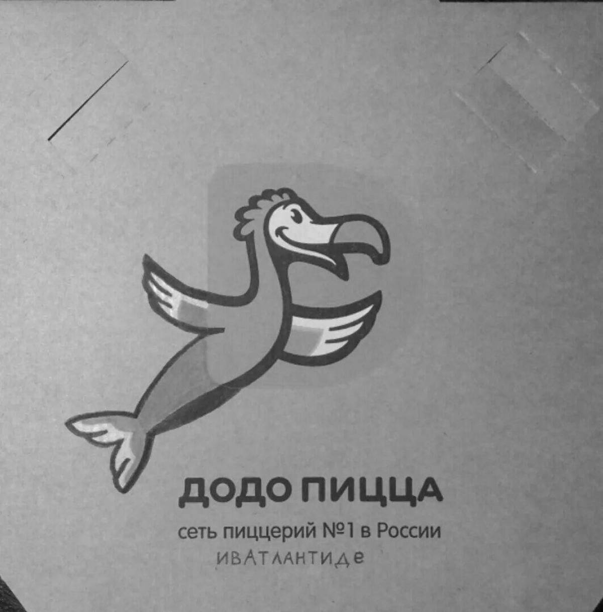 Додо