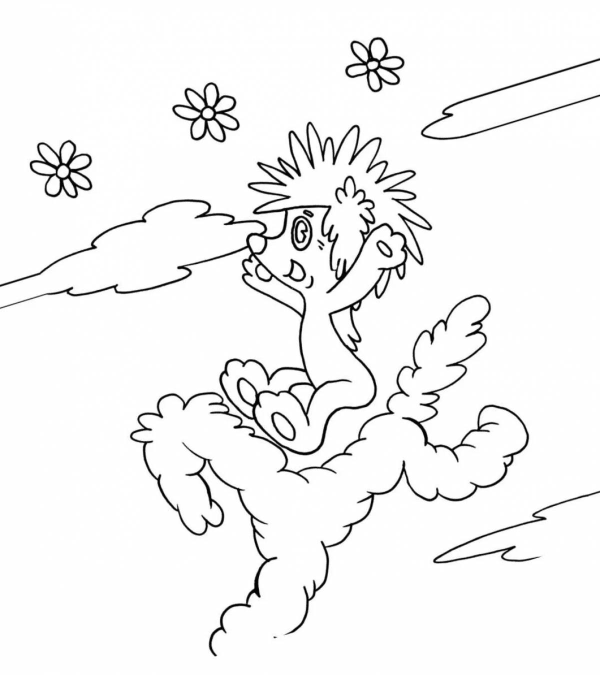 Детские облака белогривые лошадки. Герои мультика Трям Здравствуйте. Ежик из мультфильма Трям Здравствуйте раскраска. Трям раскраска.