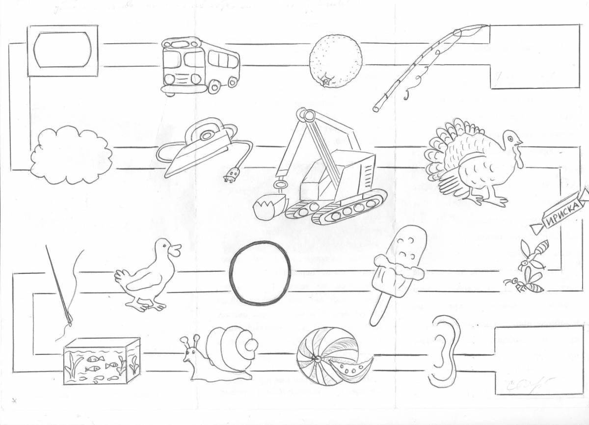 Автоматизация звука с в словах картинки черно белые