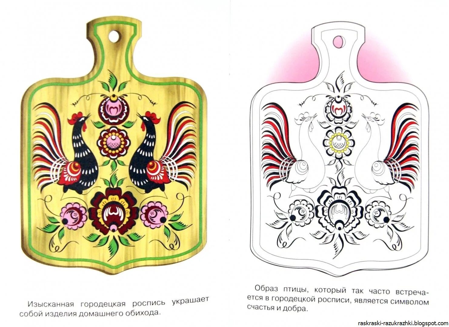 Stencil of luxurious Gorodets painting