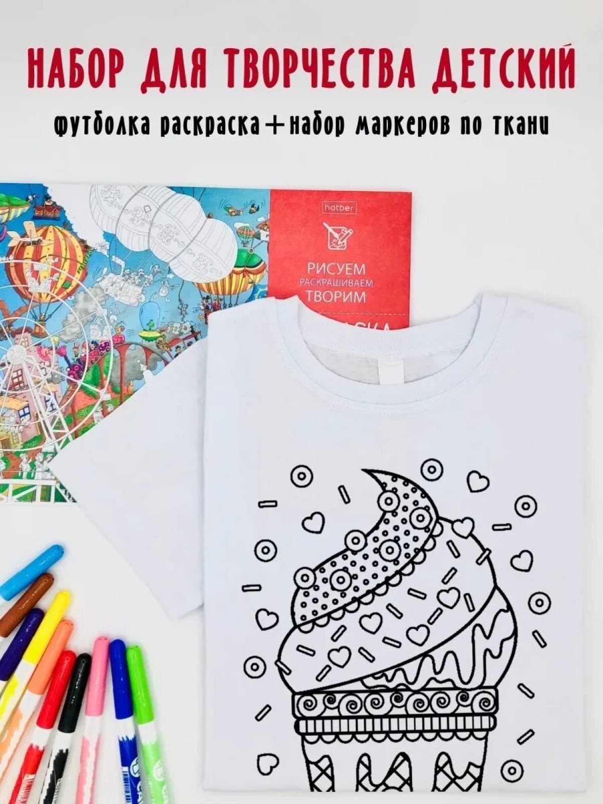 Amazingly dynamic T-shirt coloring with felt-tip pens