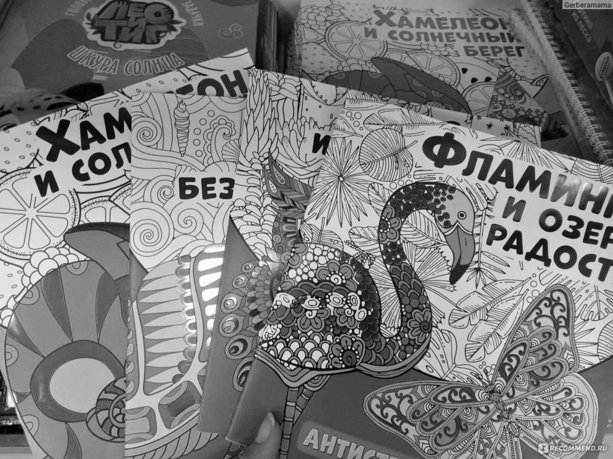 Coloring book funny fixed price rug