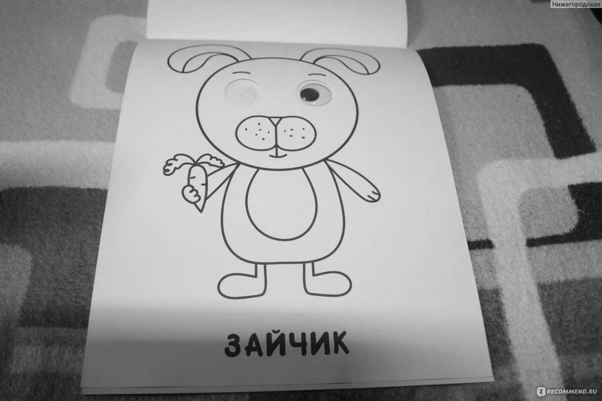 Coloring brilliant rug fixed price