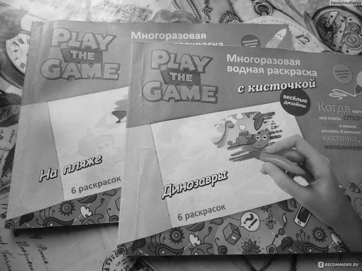 Coloring exquisite rug with a fixed price