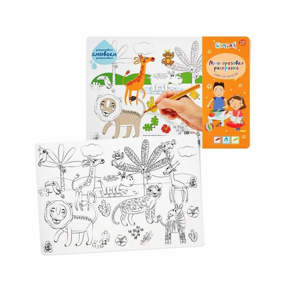 Fine carpet coloring with fixed price