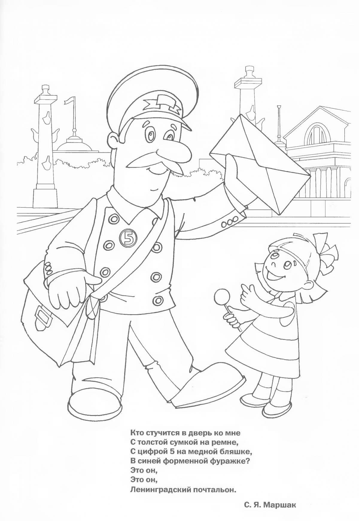 Creative postman coloring book for preschoolers