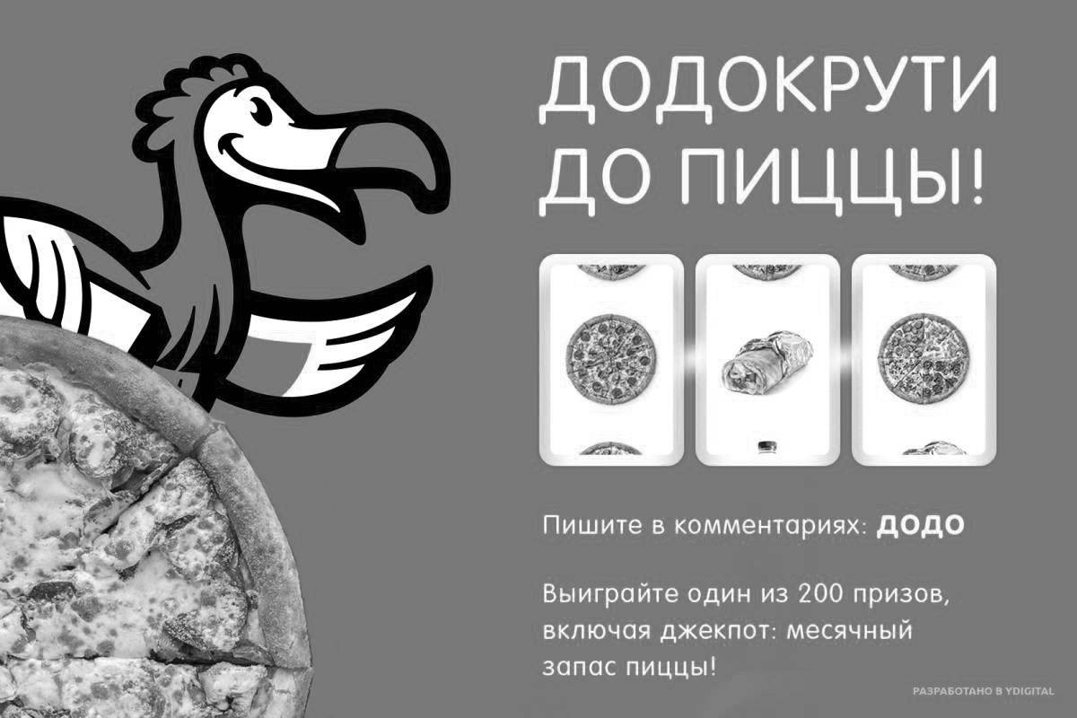 Photo Coloring page funny dodo from pizzeria