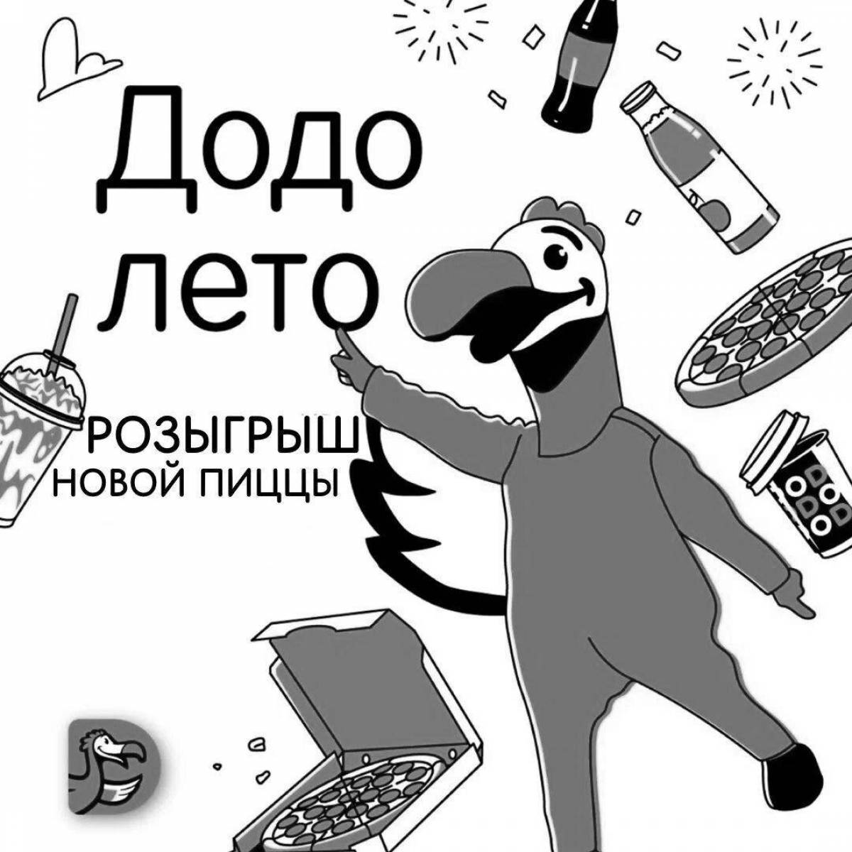Photo Funny pizzeria dodo coloring book