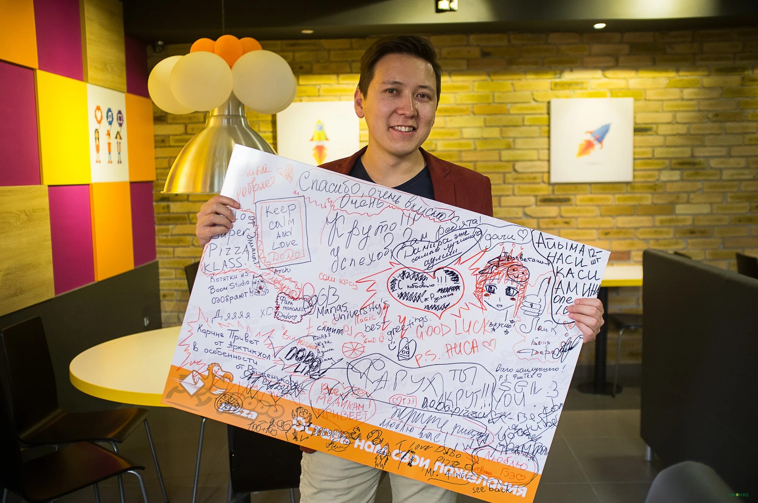 Photo Dodo entertainment pizzeria coloring book