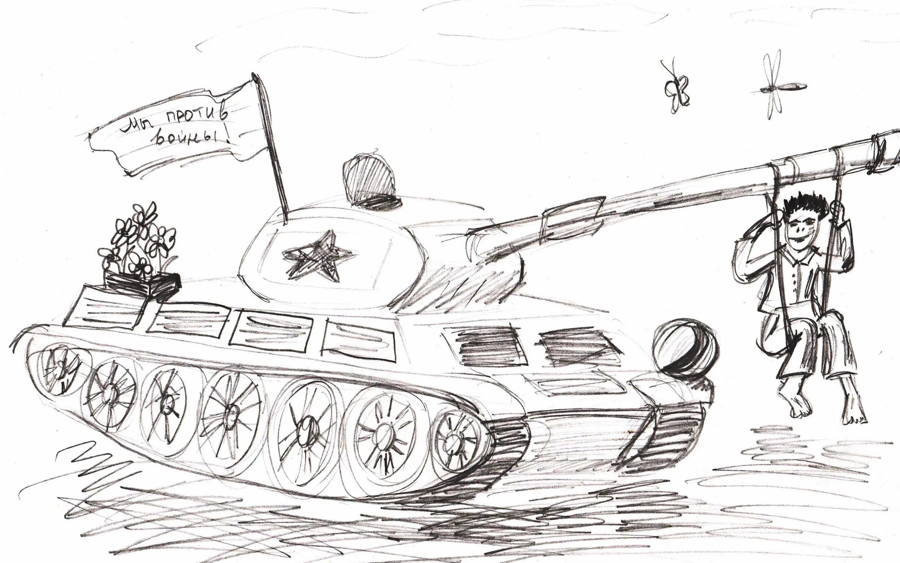 Дети войны рисунок #6