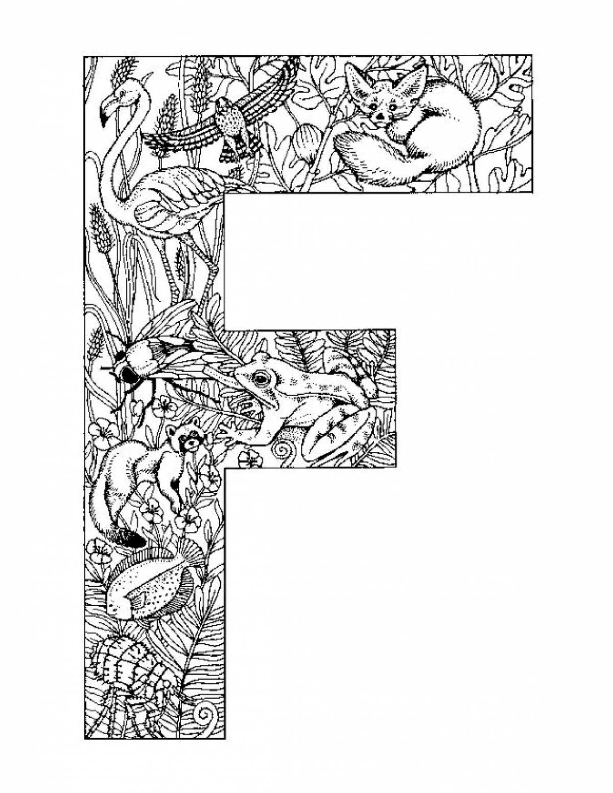Exciting alphabet lore f coloring page