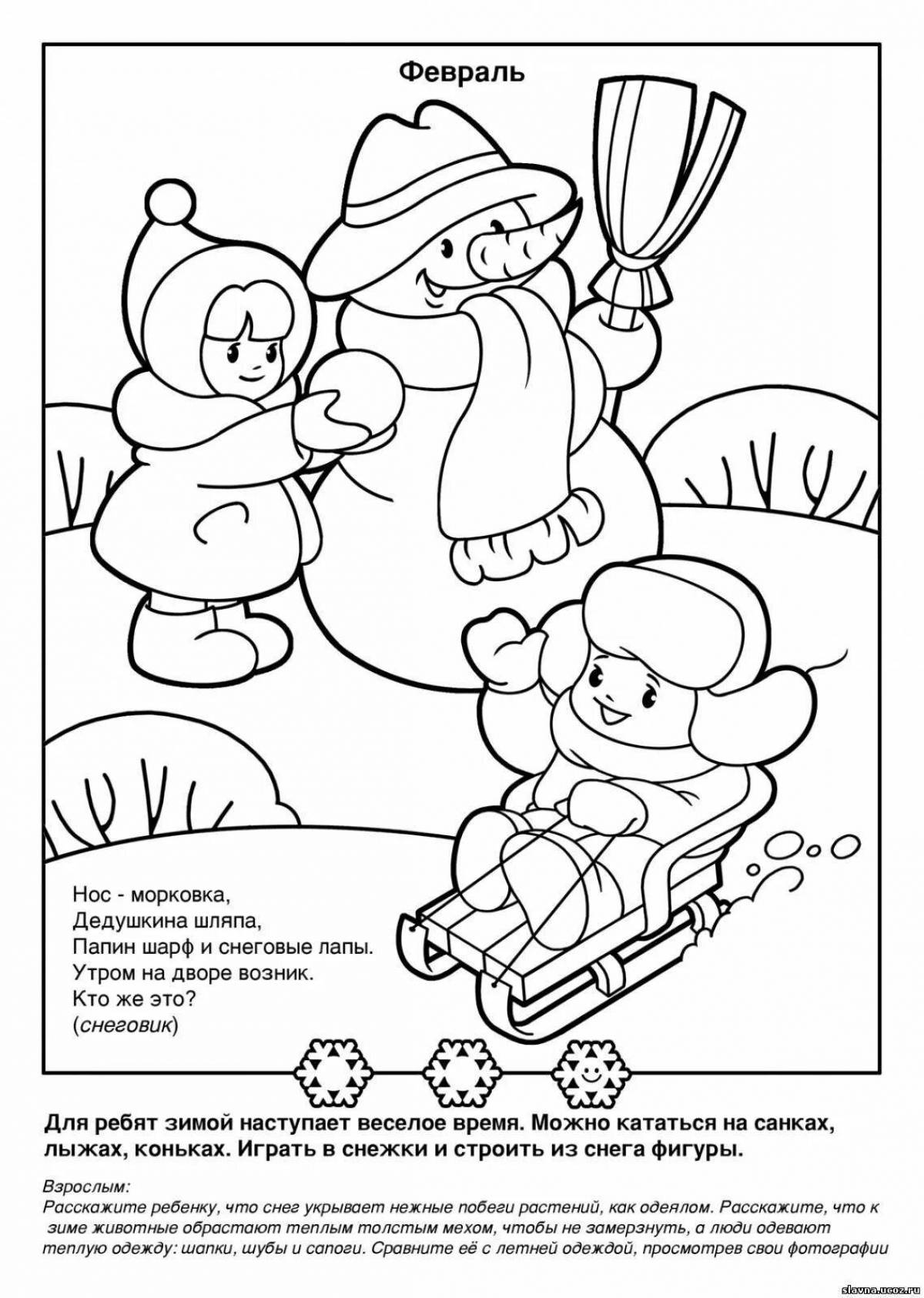 Adorable December coloring book for kids