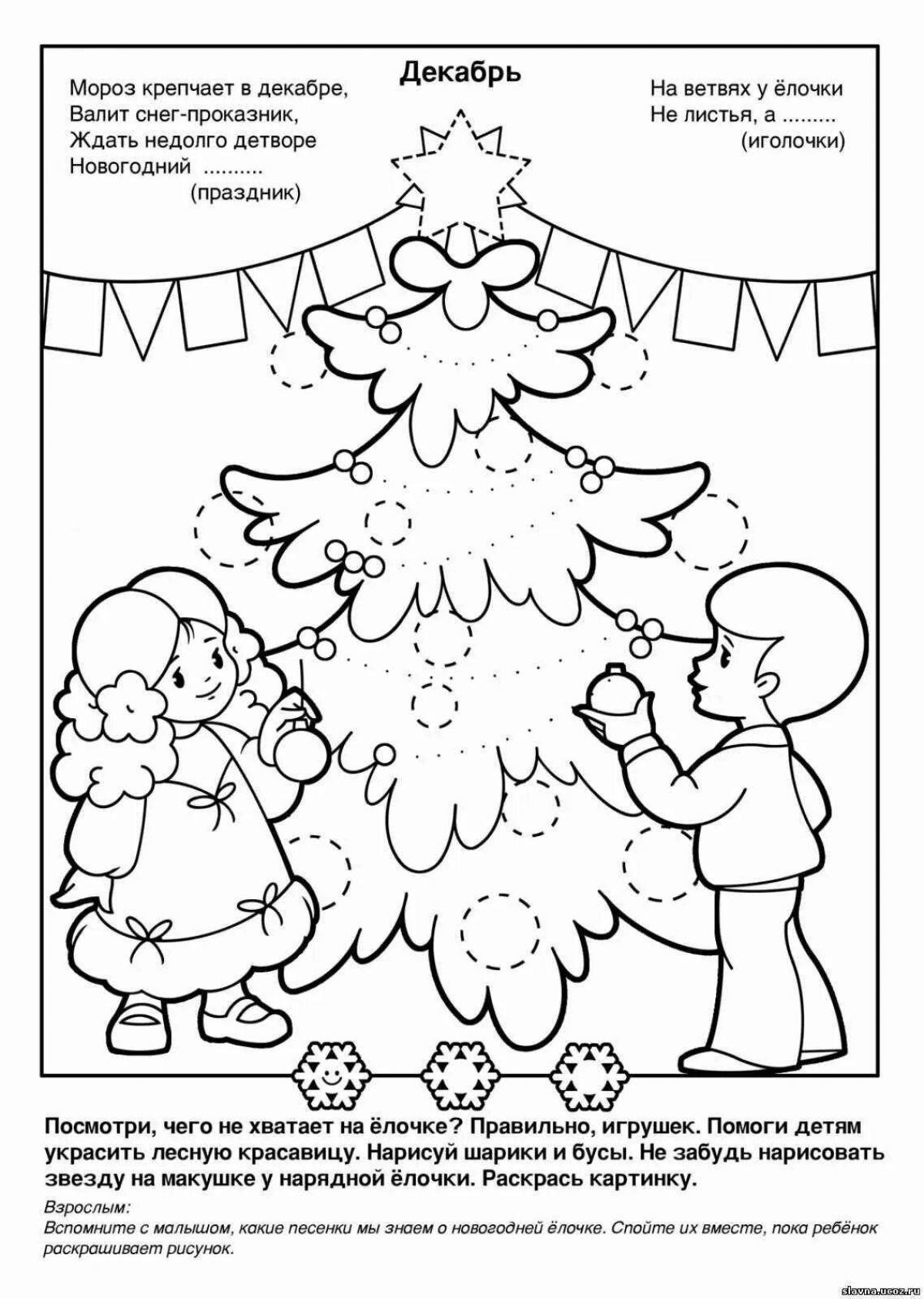 Great December coloring book for kids