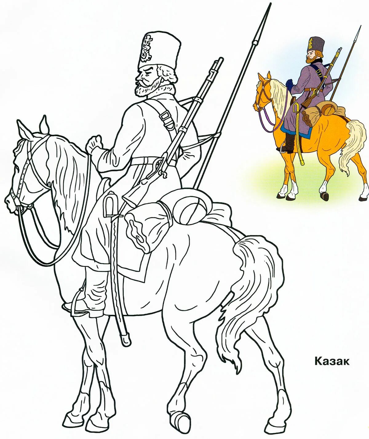 Delightful Cossacks coloring for schoolchildren