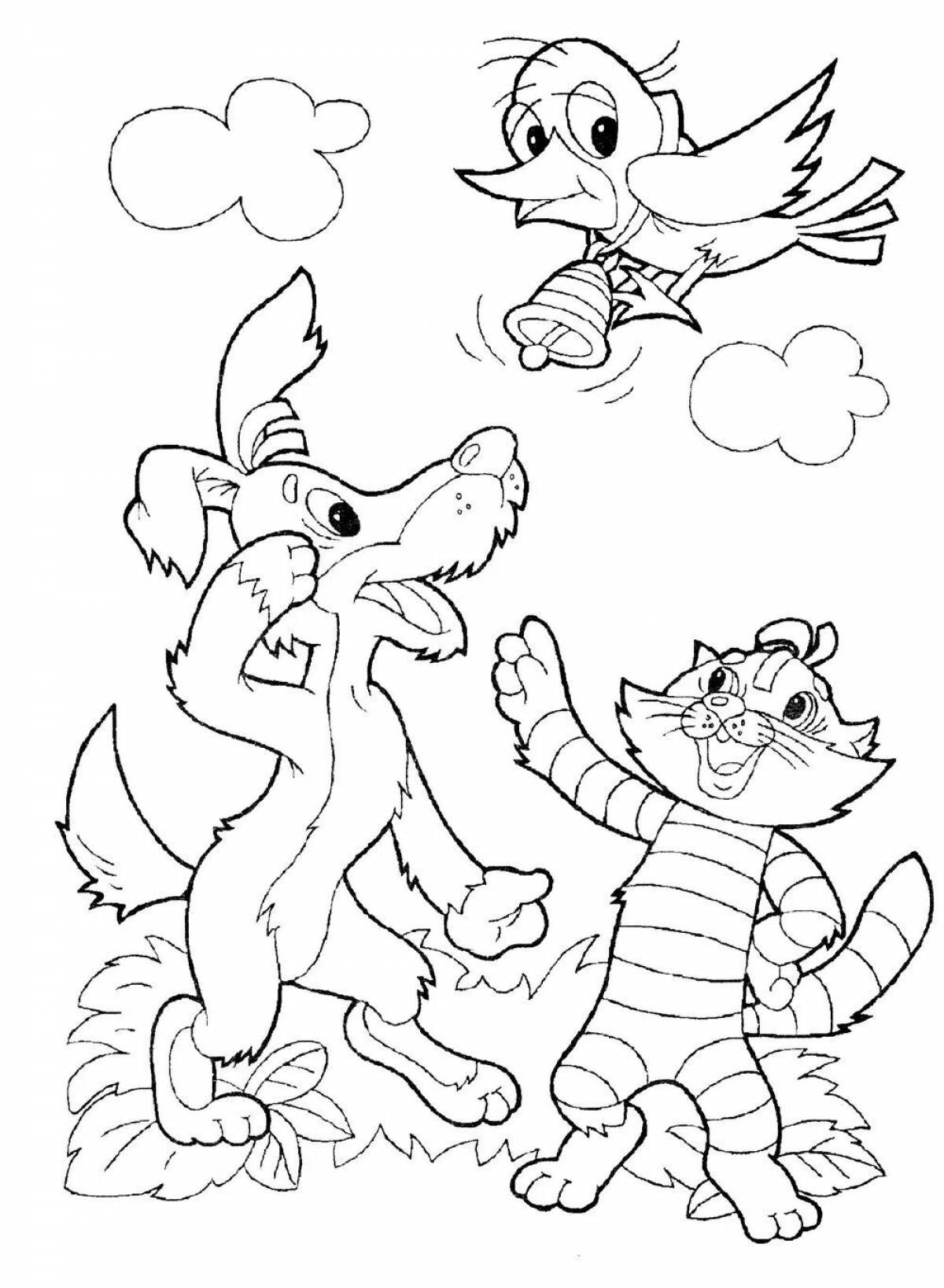 Matroskin from prostokvashino #1