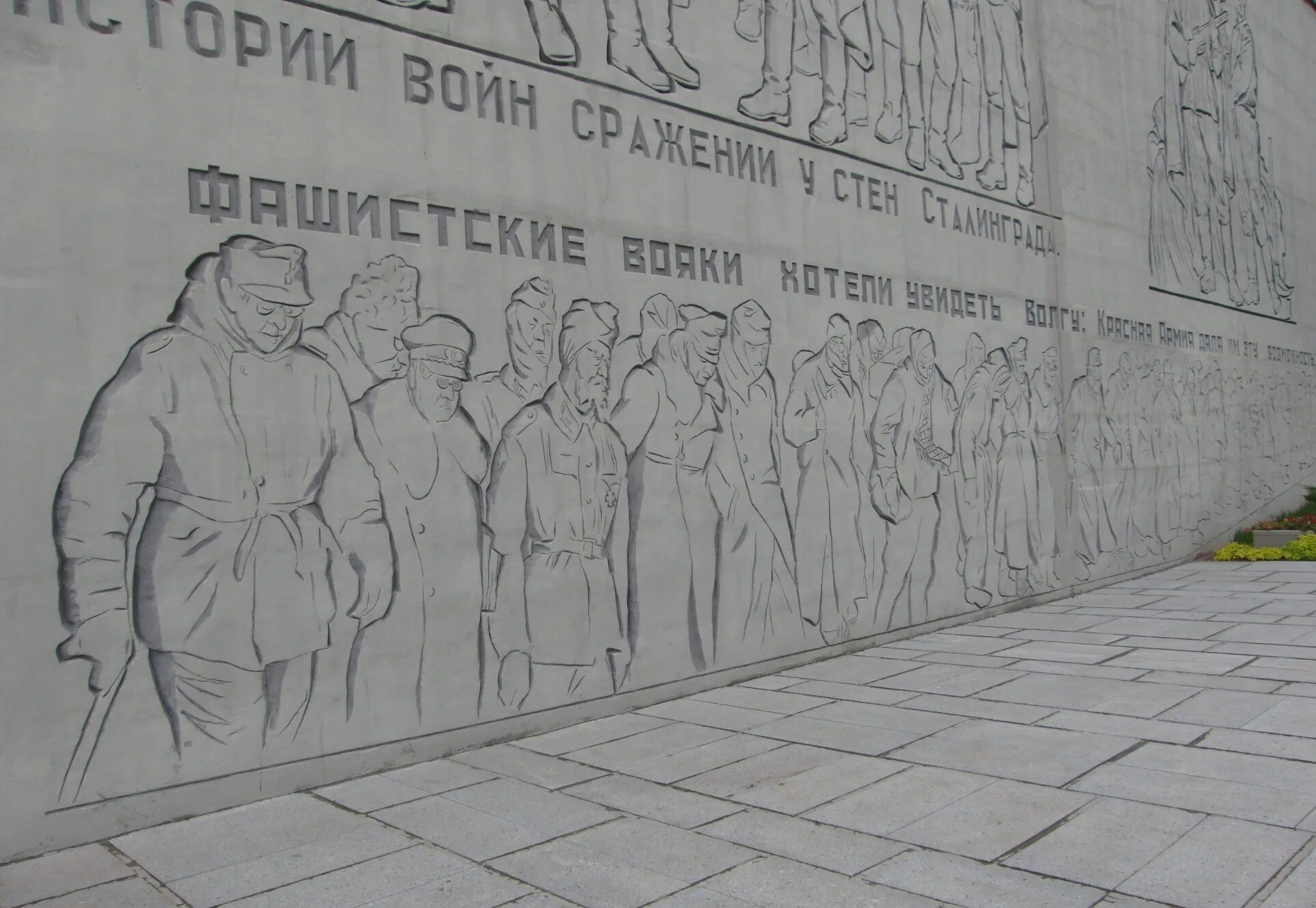 Памятник мемориал рисунок карандашом Мамаев Курган