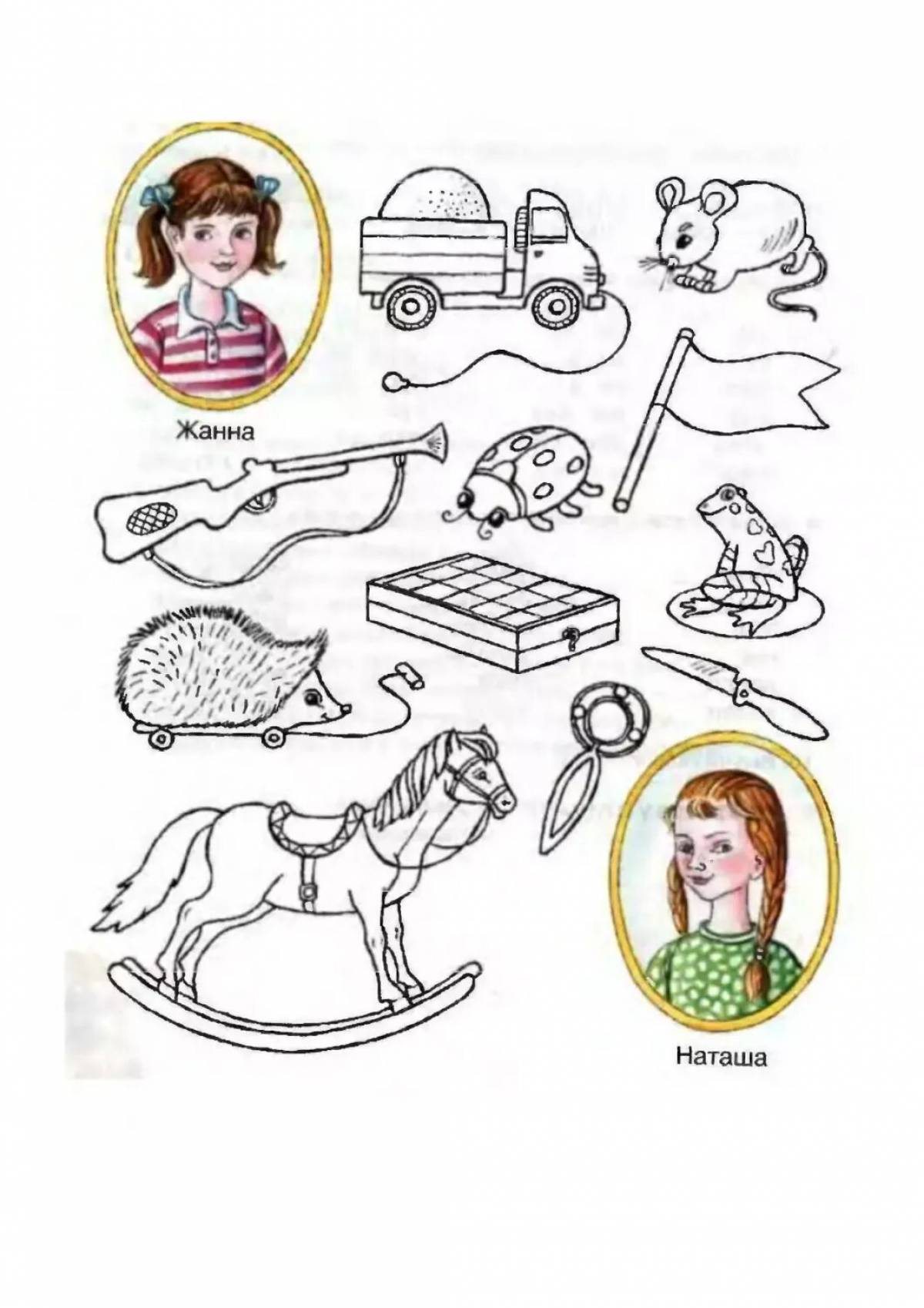 Photo Coloring stylish sound automation sh