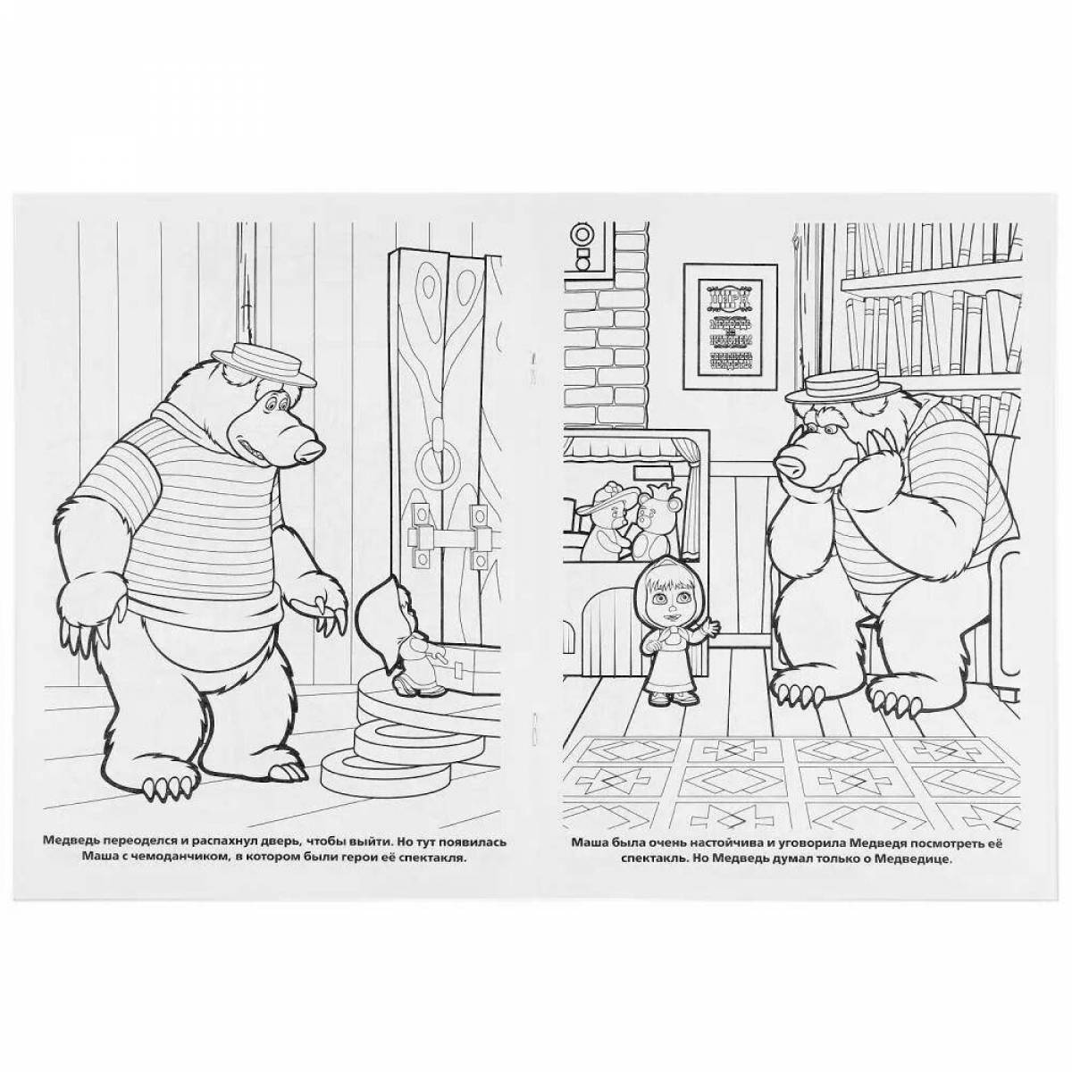 Merry Umka and Bear coloring book