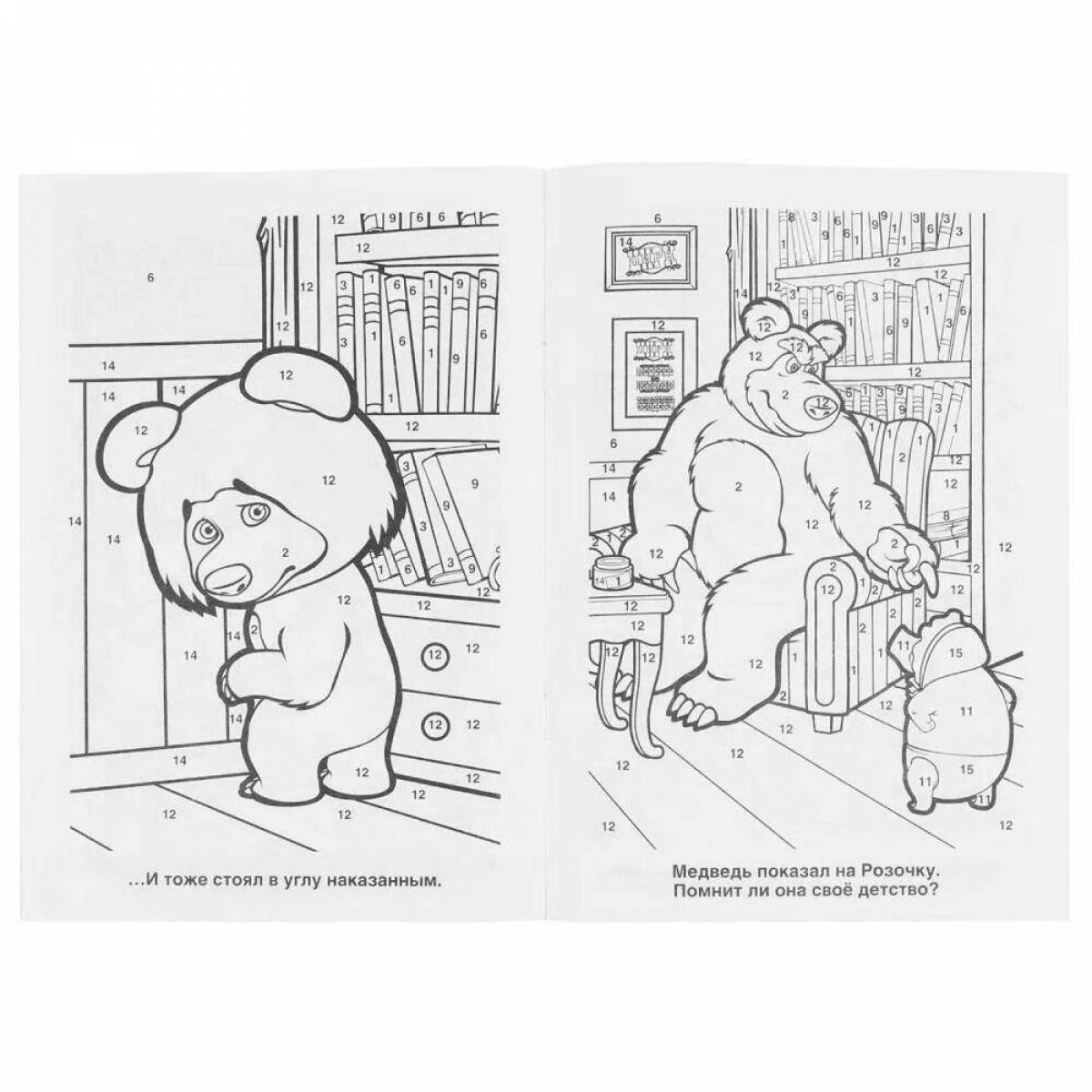 Charming umka and bear coloring book