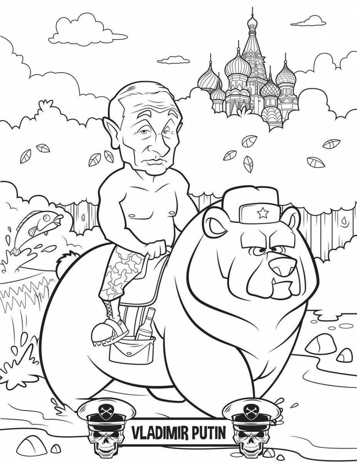 Glorious coloring Putin Vladimir Vladimirovich